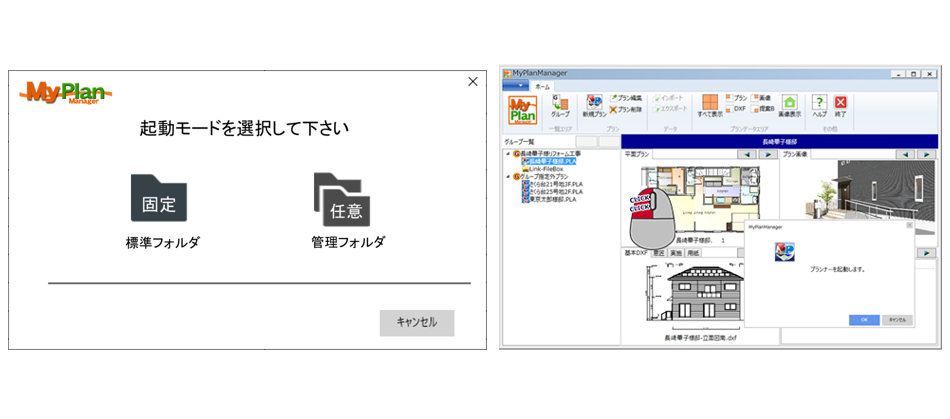 福井コンピュータシステム オフィシャルサイト