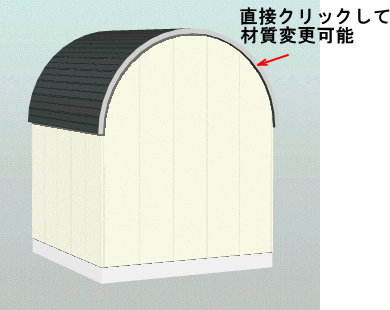 The System ザ システム 住宅ソフトシリーズ サポートコーナー