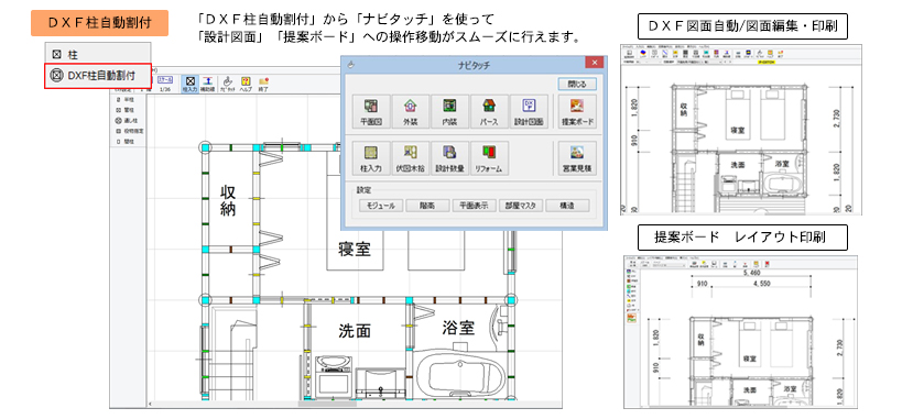 柱入力の改良