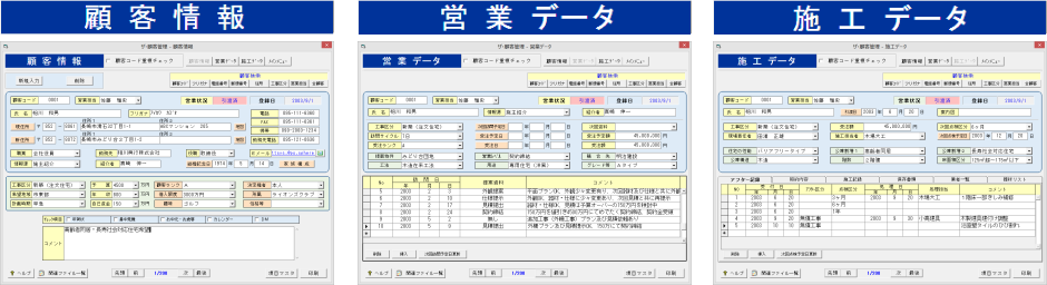 画面デザイン