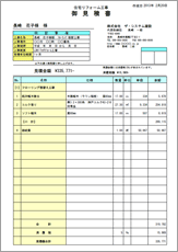 フローリング張替工事