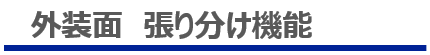 パースツール004