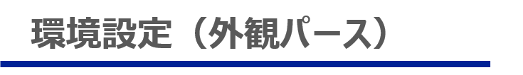パースツール006