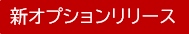パースツール010